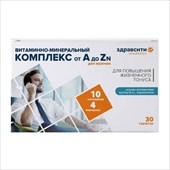 здравсити витаминно-минеральный комплекс от а до zn для мужчин 850 мг таб n30 фото