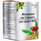 женьшень экстракт вис капсул 400мг n40 фото