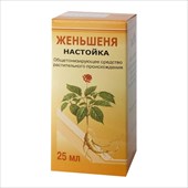 женьшеня настойка фл 25мл фото