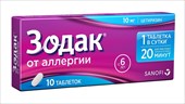 зодак 10 мг 10 табл фото