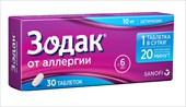 зодак таб ппо 10мг n30 фото