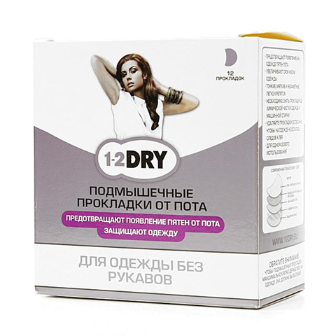1-2 dry прокладки от пота 12 для одежды без рукавов фото