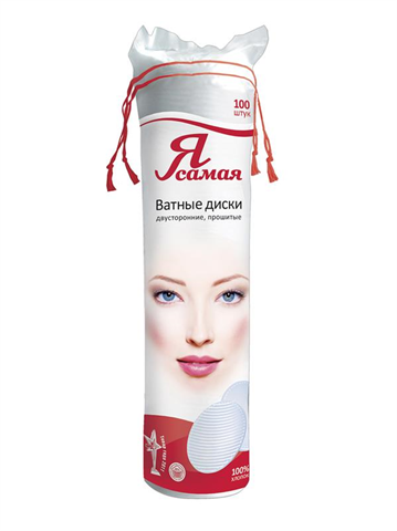 я самая ватн диски 100 фото
