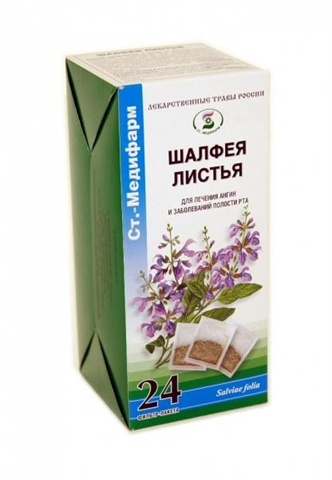 шалфей листья 1,5г 24 фото