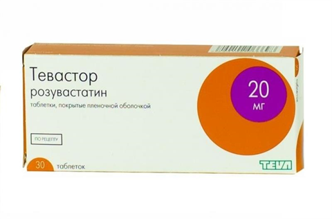 тевастор таб ппо 20мг 30 фото