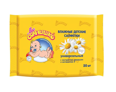 мое солнышко салфетки влажные детские универсальные 20 шт  фото
