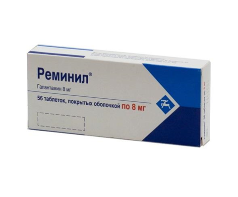 реминил 8 мг 56 табл фото
