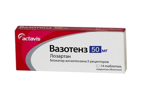 вазотенз 50 мг 14 табл фото