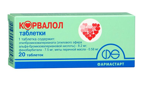 Корвалол таблетки n20 цена 157 руб в Москве, купить Корвалол таблетки инструкция по применению, отзывы в интернет аптеке