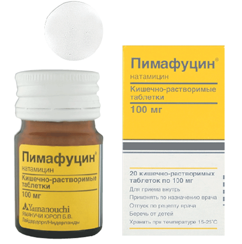 condilom pimafucin