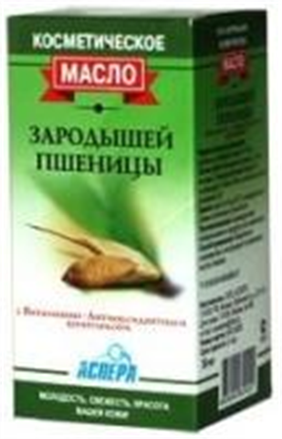 зародыши пшеницы масло 50 мл фото