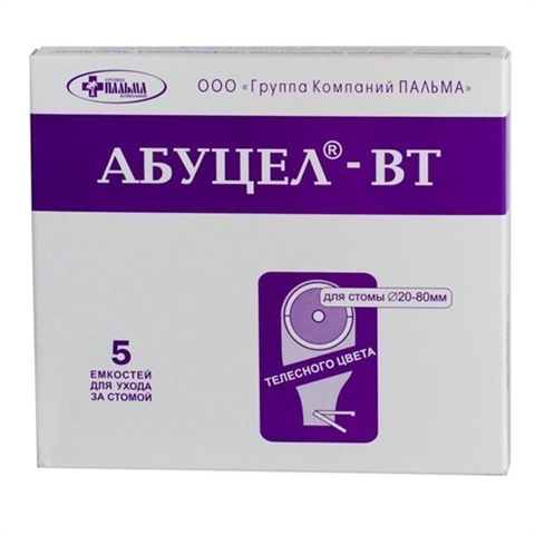 калоприемник абуцел-вт полимер запахонепро 20-80мм 5 фото