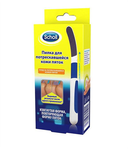 шоль пилка для потрескавшейся кожи пяток фото