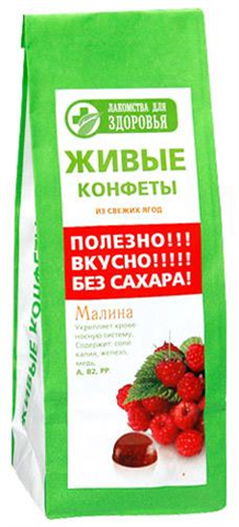 мармелад, лакомство для здор, 170г , малина фото