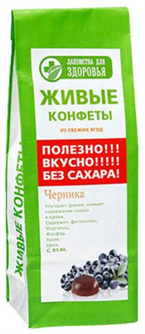 лакомства для здоровья мармелад черника 170 г фото