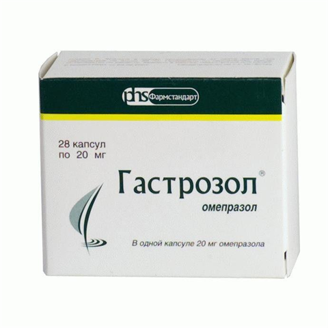 гастрозол 20 мг 28 капс фото
