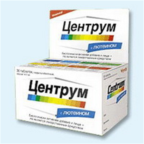 центрум инструкция по применению отзывы центрум инструкция по применению отзывы