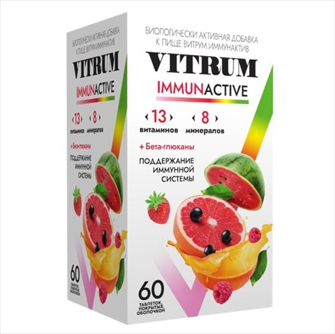 vitrum immunactive по 30 таблеток фото