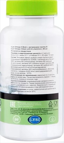 лиси омега-3 брэйн с витаминами группы в капсул n60 фото