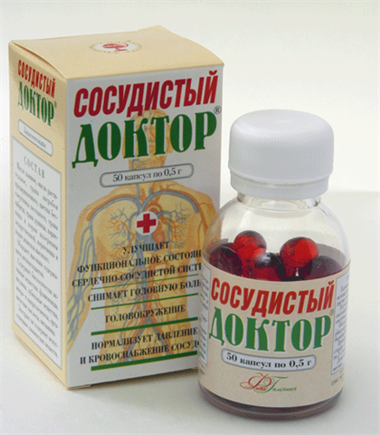 сосудистый доктор 0,5г n50 фото
