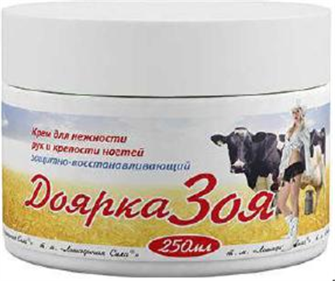 лошадиная сила доярка зоя крем для рук и ногтей 250мл защита и восстан дина плюс ооо фото