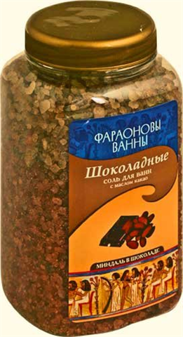 фараоновы ванны соль для ванн какао и молочный шоколад фото