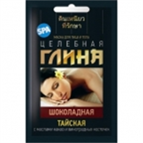 глина тайская целебная шоколадная 30г фото