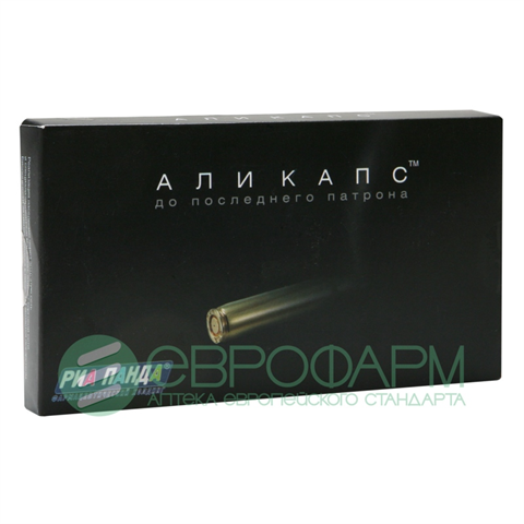 али капсул 8 капс фото