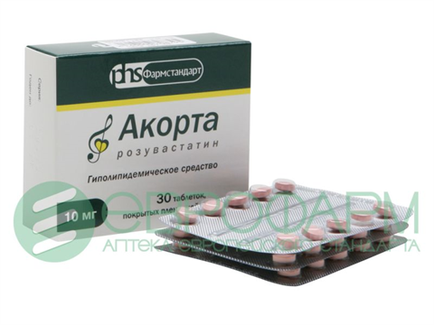 акорта 10 мг 30 табл фото