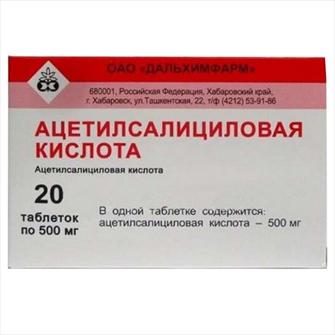 ацетилсалициловая к-та-дальхимфарм таб 500мг n20 фото