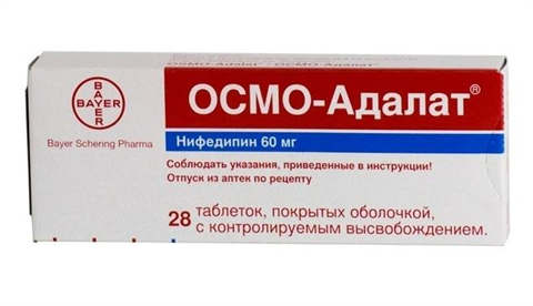 адалат-осмо таб с контролир высвоб по 60мг 28 фото