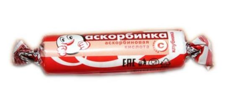 аскорбинка с сахаром клубника 10 табл жеват асна фото
