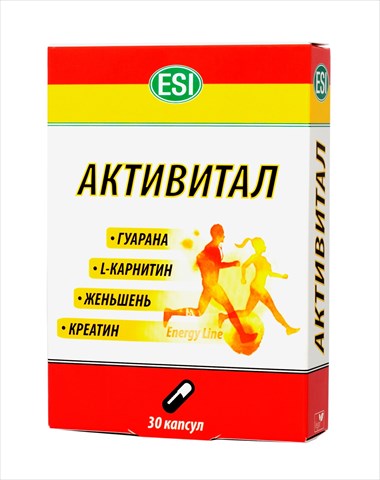 активитал 30 капс фото