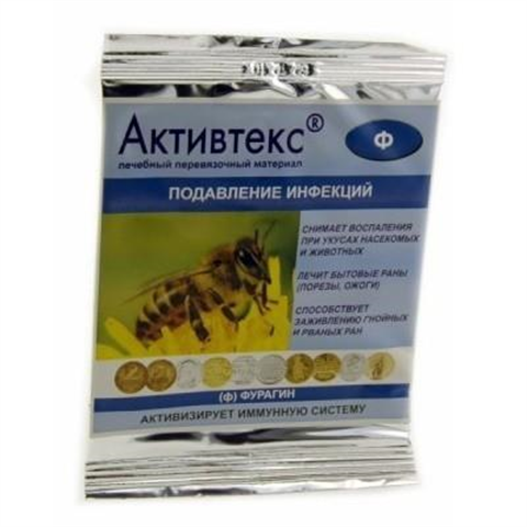 активтекс ф салфетки 10*10 см n10 фото