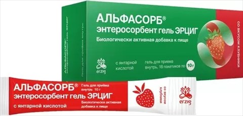 альфасорб гель эрциг клубника 10г 18 пакетиков фото