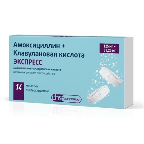 амоксициллин плюс клавулановая к-та экспресс таб дисперг 125мг плюс 31,25мг n14 фото