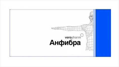 анфибра р-р для ин 10000 ме/мл 0,2 мл 10 шприц фото