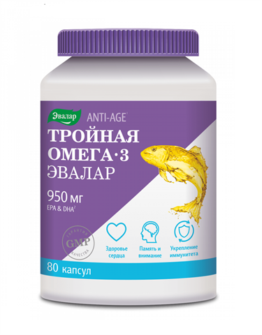 анти-эйдж омега-3 тройная капсул 950мг n80 фото