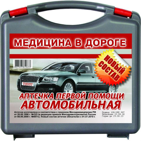 аптечка автомобильная фэст муссон арт ф4/1-н фото