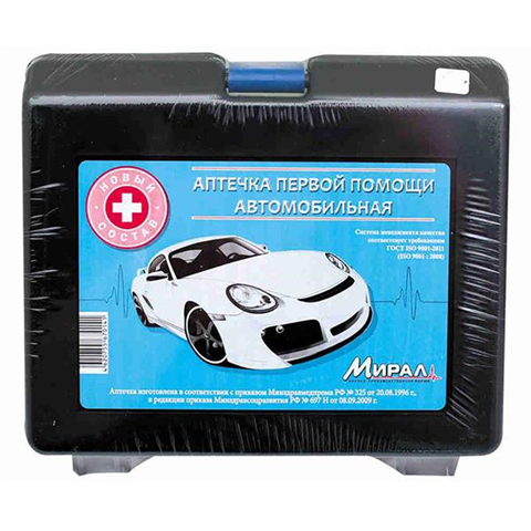аптечка автомобильная фото