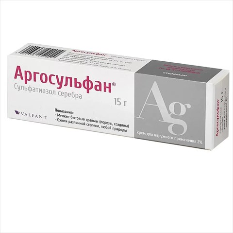 аргосульфан крем 2% 15г фото