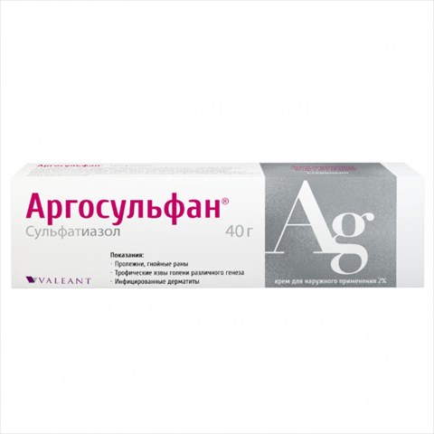 аргосульфан крем 2% 40 г фото