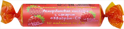 аскорбиновая к-та с сахаром таб 25мг крутка 10 клубника фото