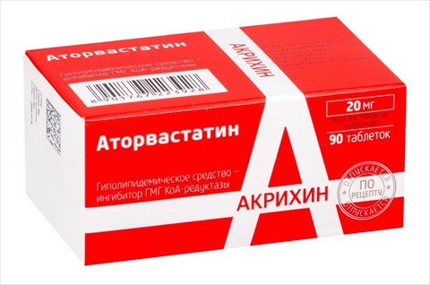 аторвастатин таб ппо 20мг 90 м дж биофарм пвт лтд фото
