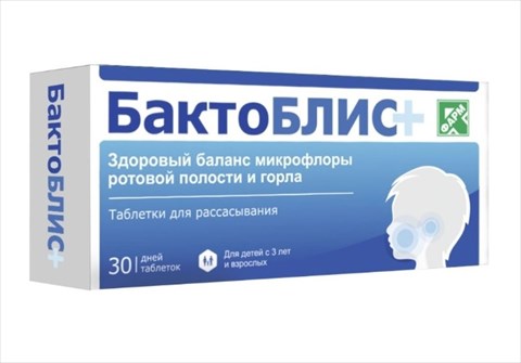 бактоблис плюс таб для рассас 30 для дет 3 плюс и взр фото