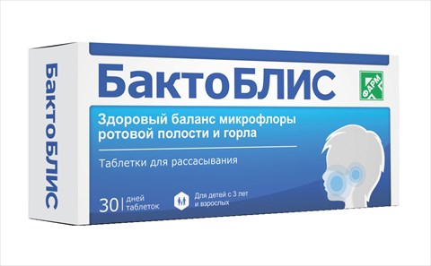 бактоблис таб для рассас 30мг n30 фото