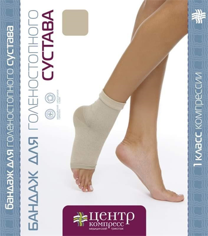 бандаж на голеностопный сустав бгс-цк 2 (23-26 см) фото