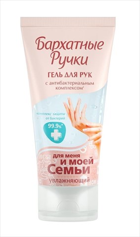 бархатные ручки гель антибактериальный для рук 50 мл фото