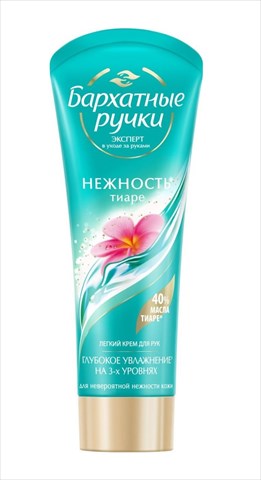 бархатные ручки крем для рук нежность тиаре 80 мл фото