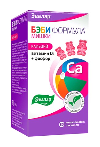 бэби формула мишки кальций 30 жевательных пастилок фото